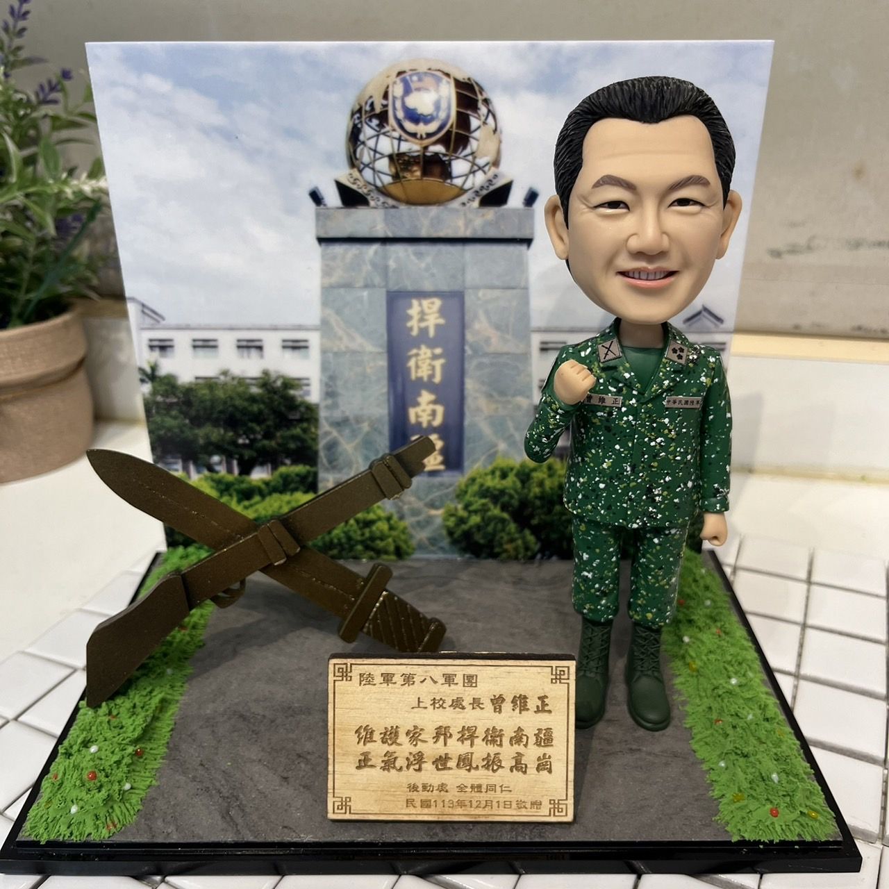 軍警消公仔場景組
