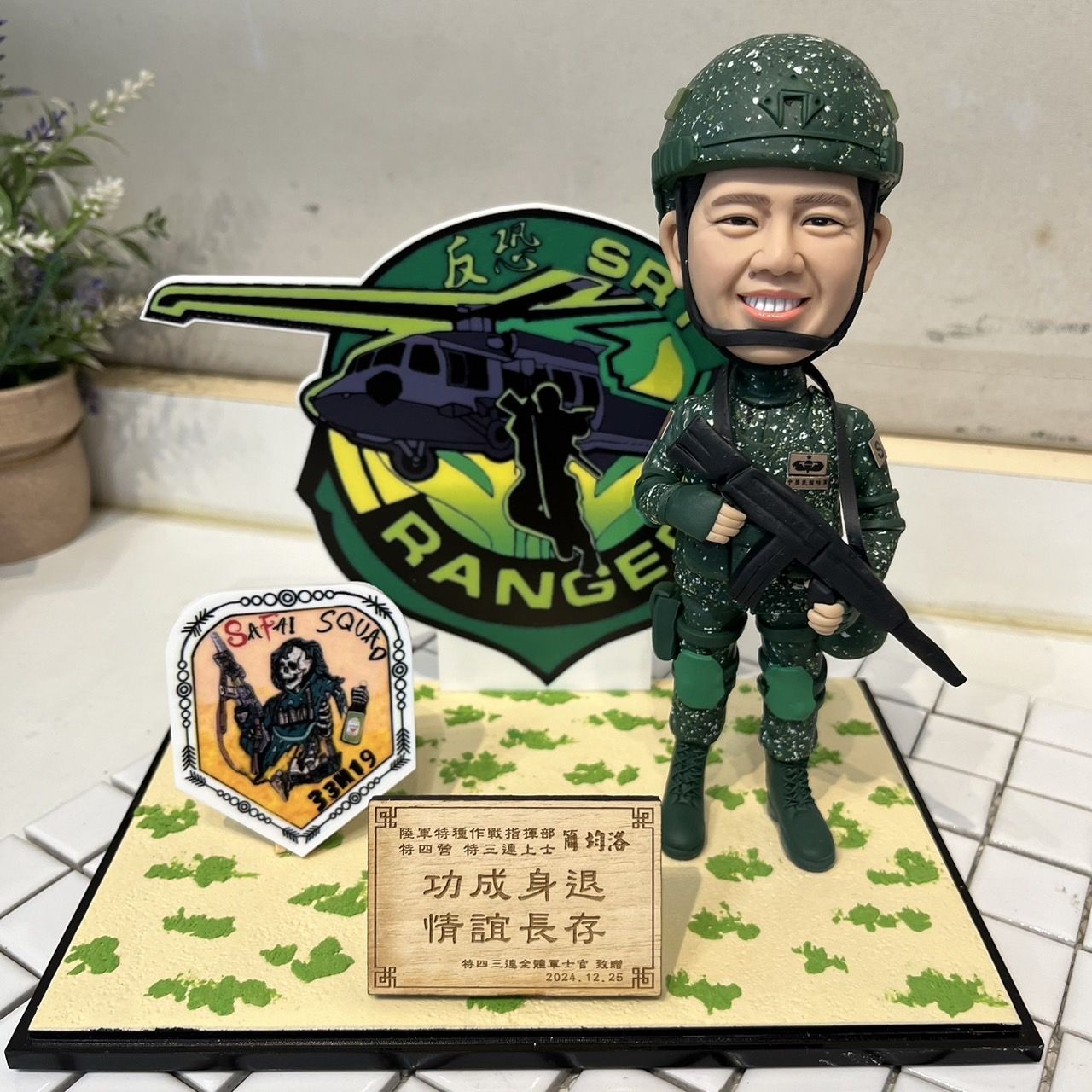 軍警消公仔場景組