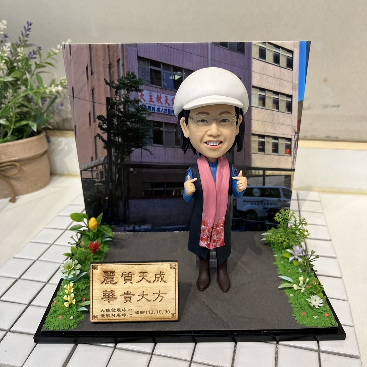 行業公仔場景組
