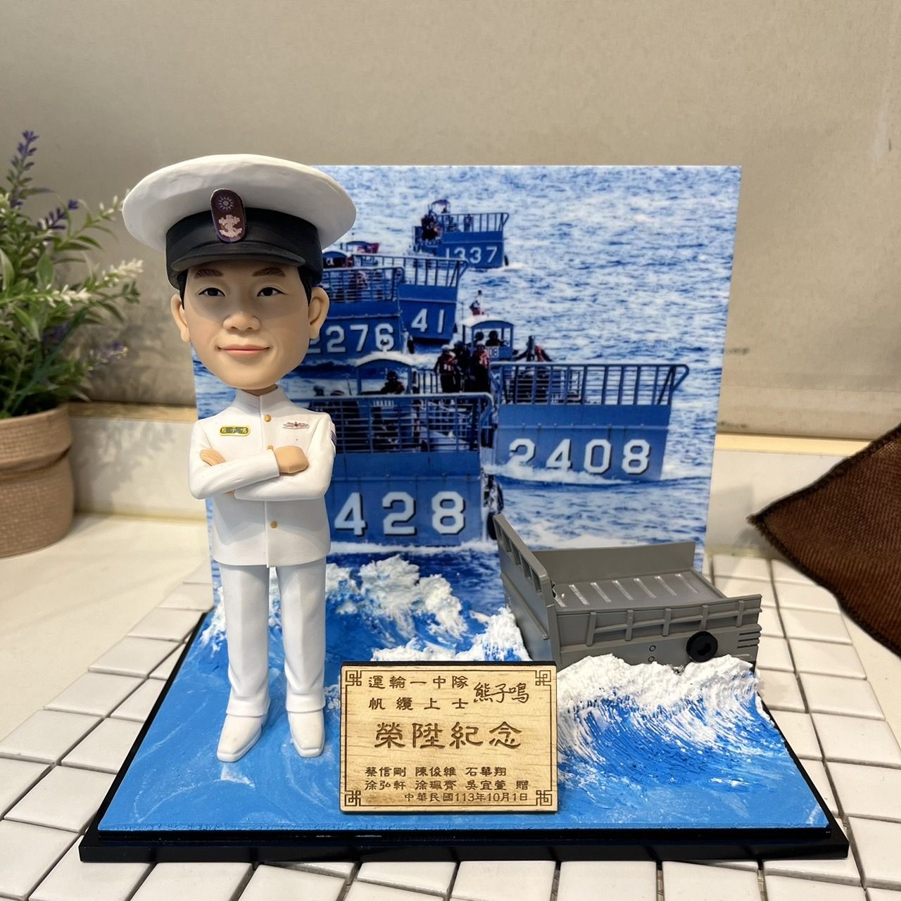軍警消公仔場景組