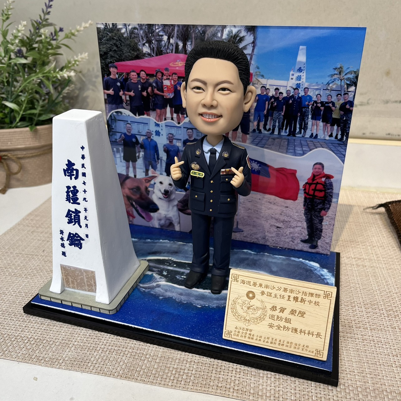 公仔場景組合