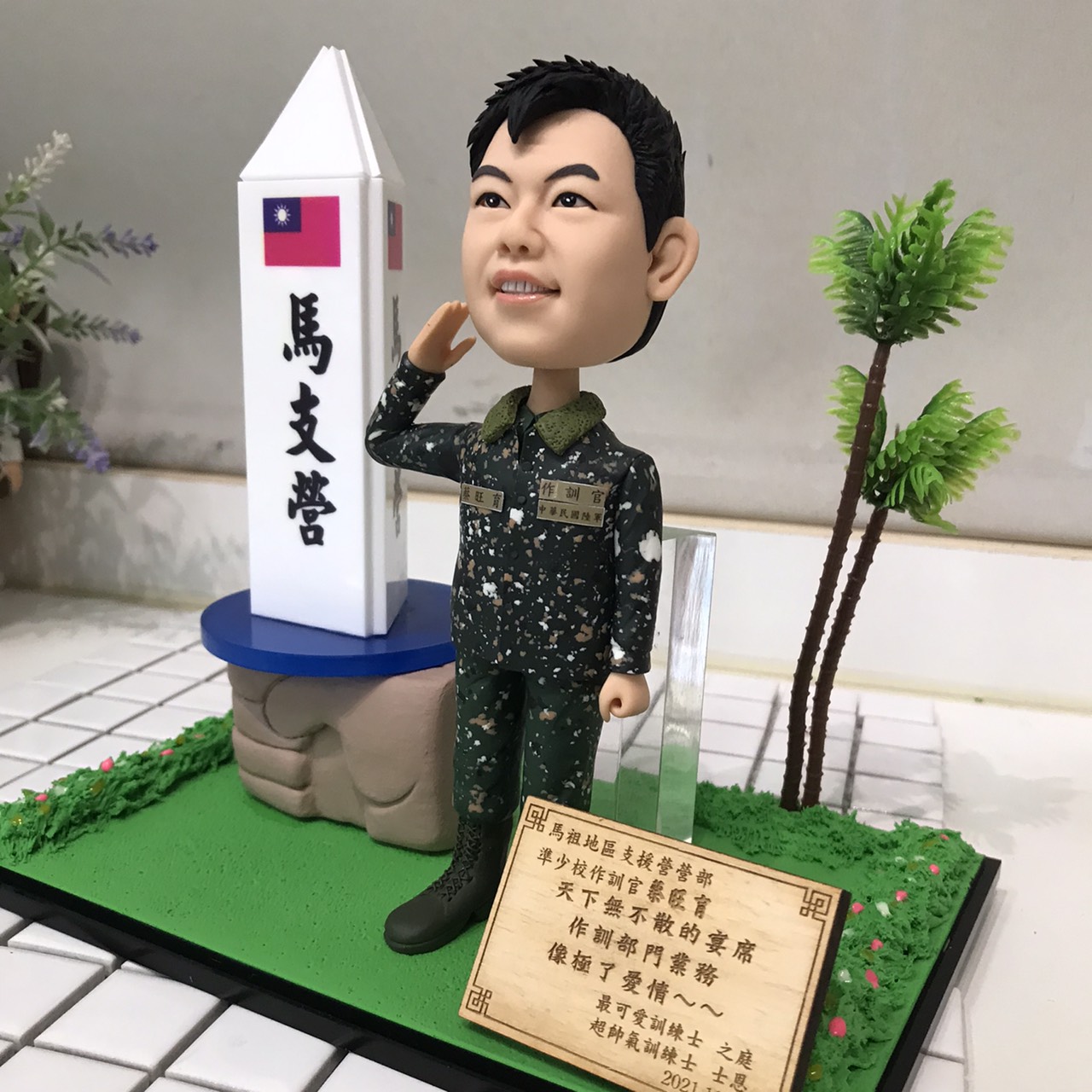 公仔場景組合