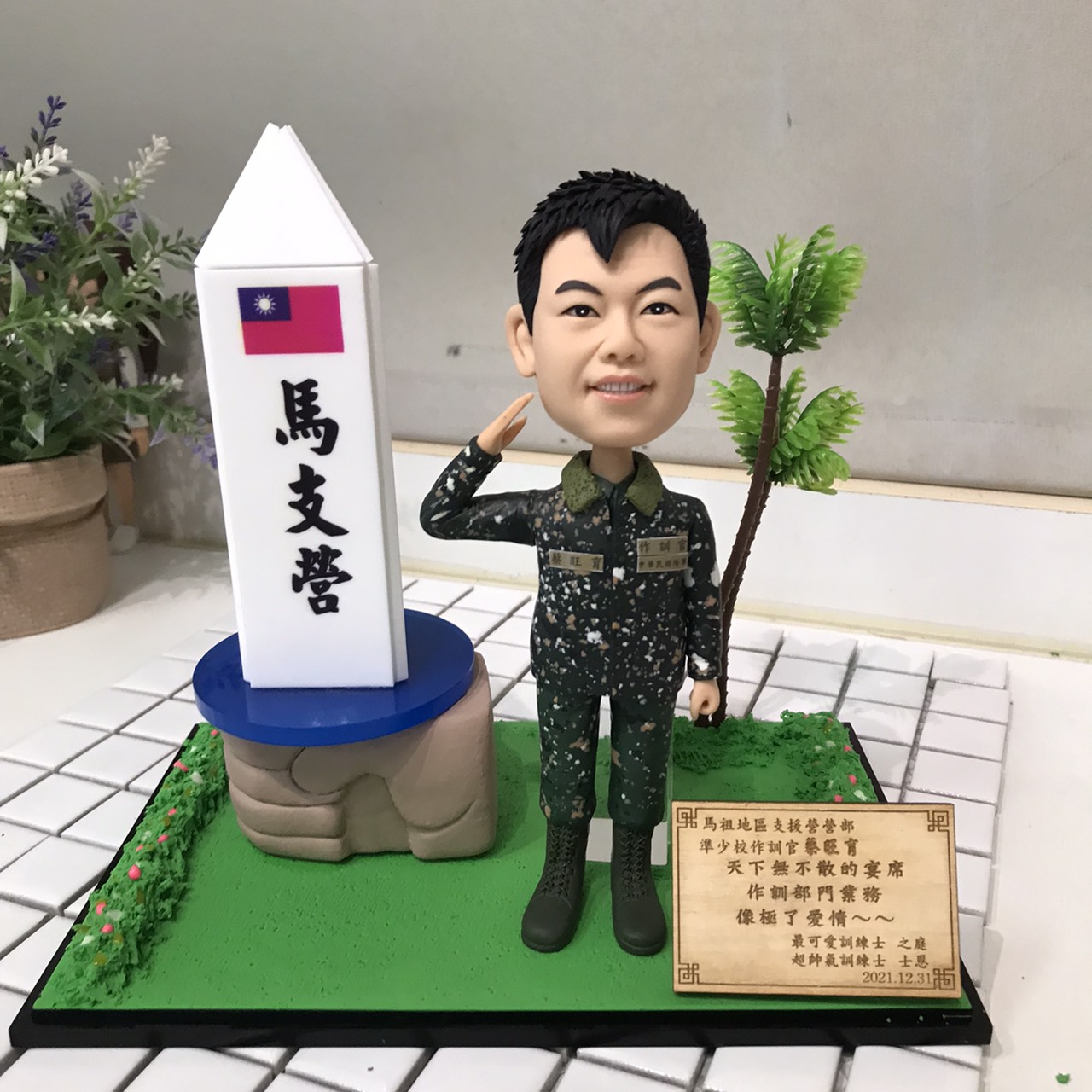 軍警消公仔場景組