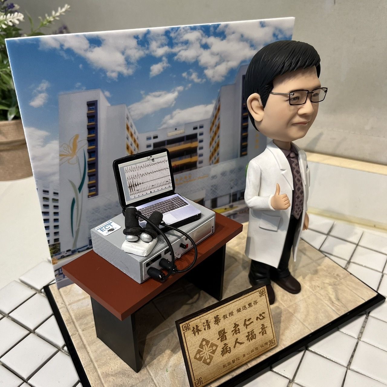 醫護人員公仔場景組