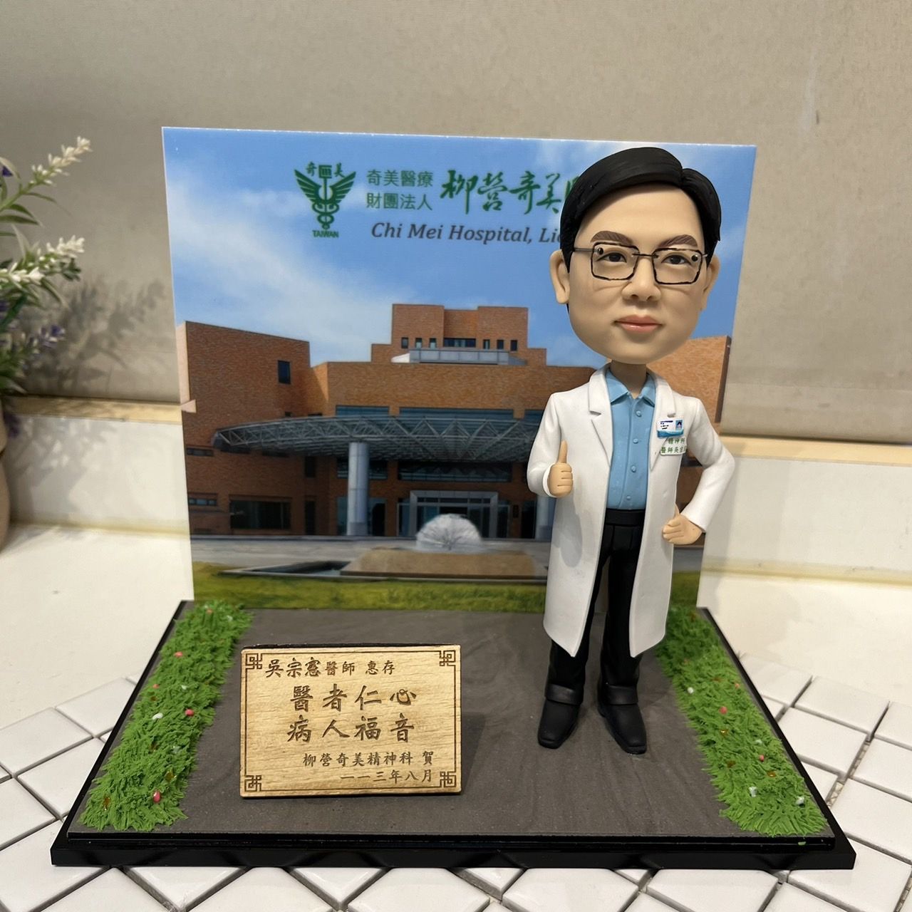 醫護人員公仔場景組