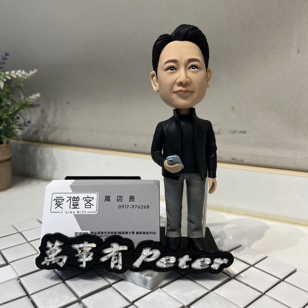 名片座公仔組