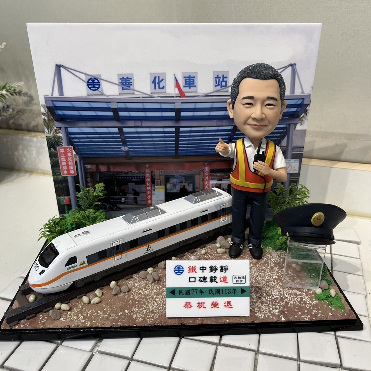 行業公仔場景組
