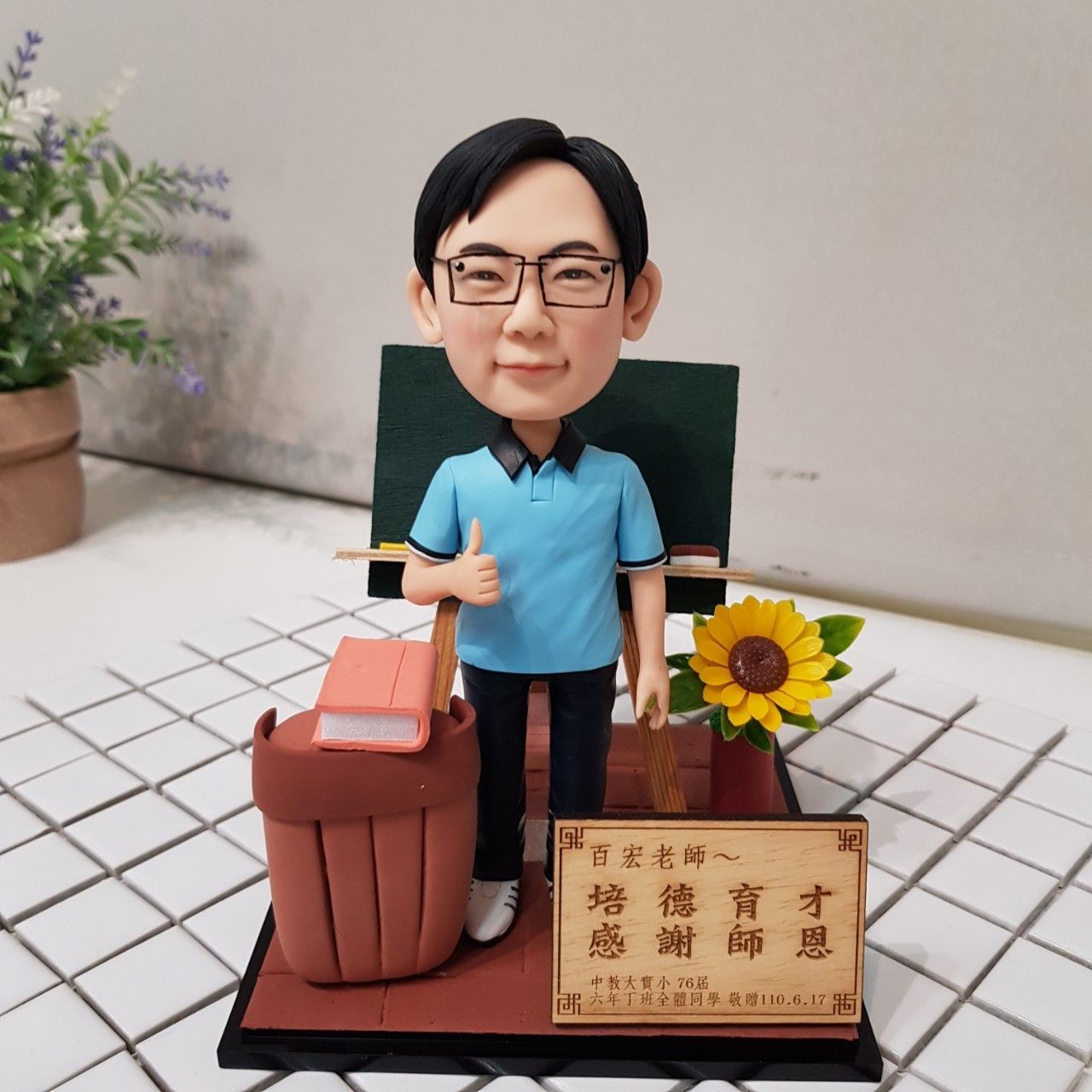校園公仔場景組