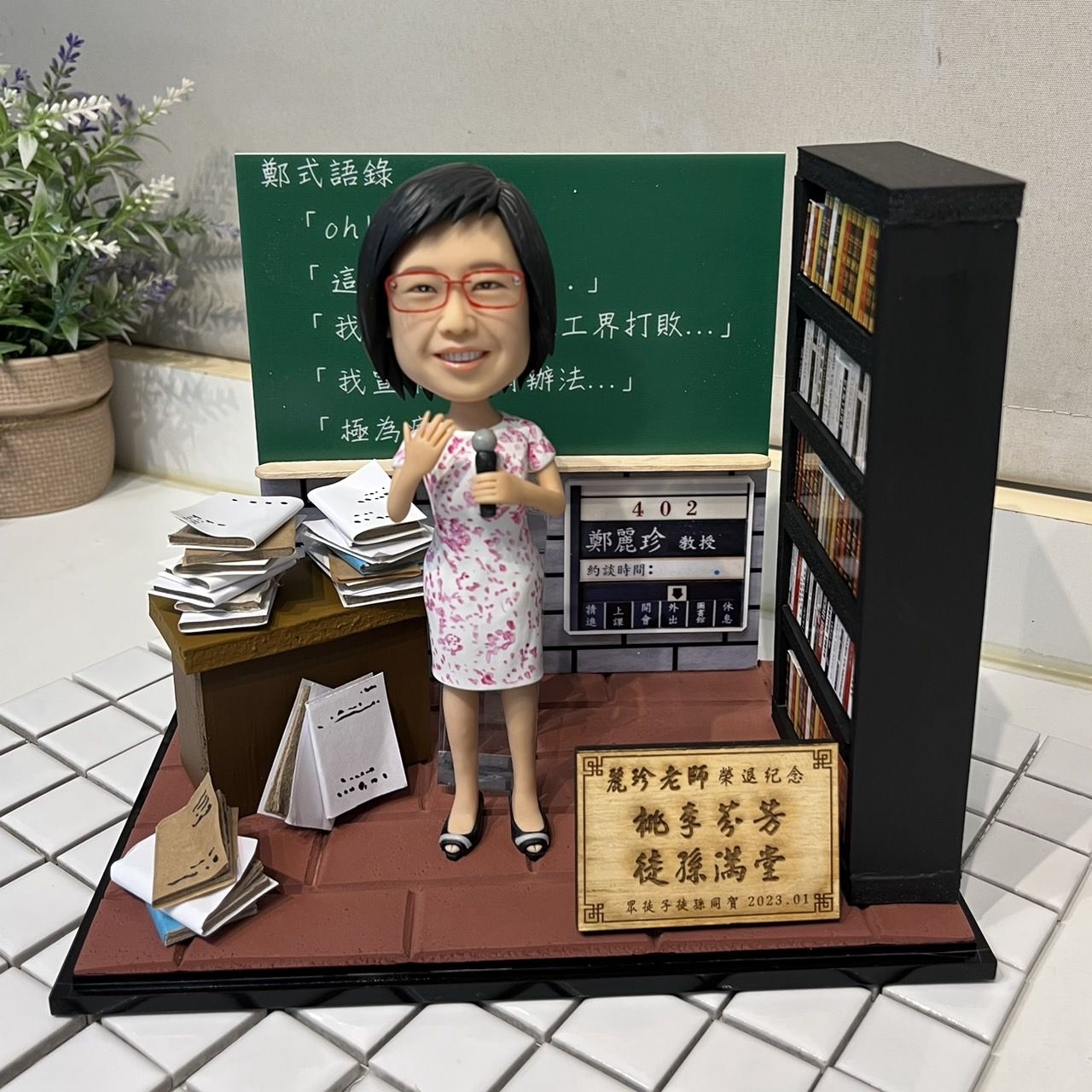 校園公仔場景組