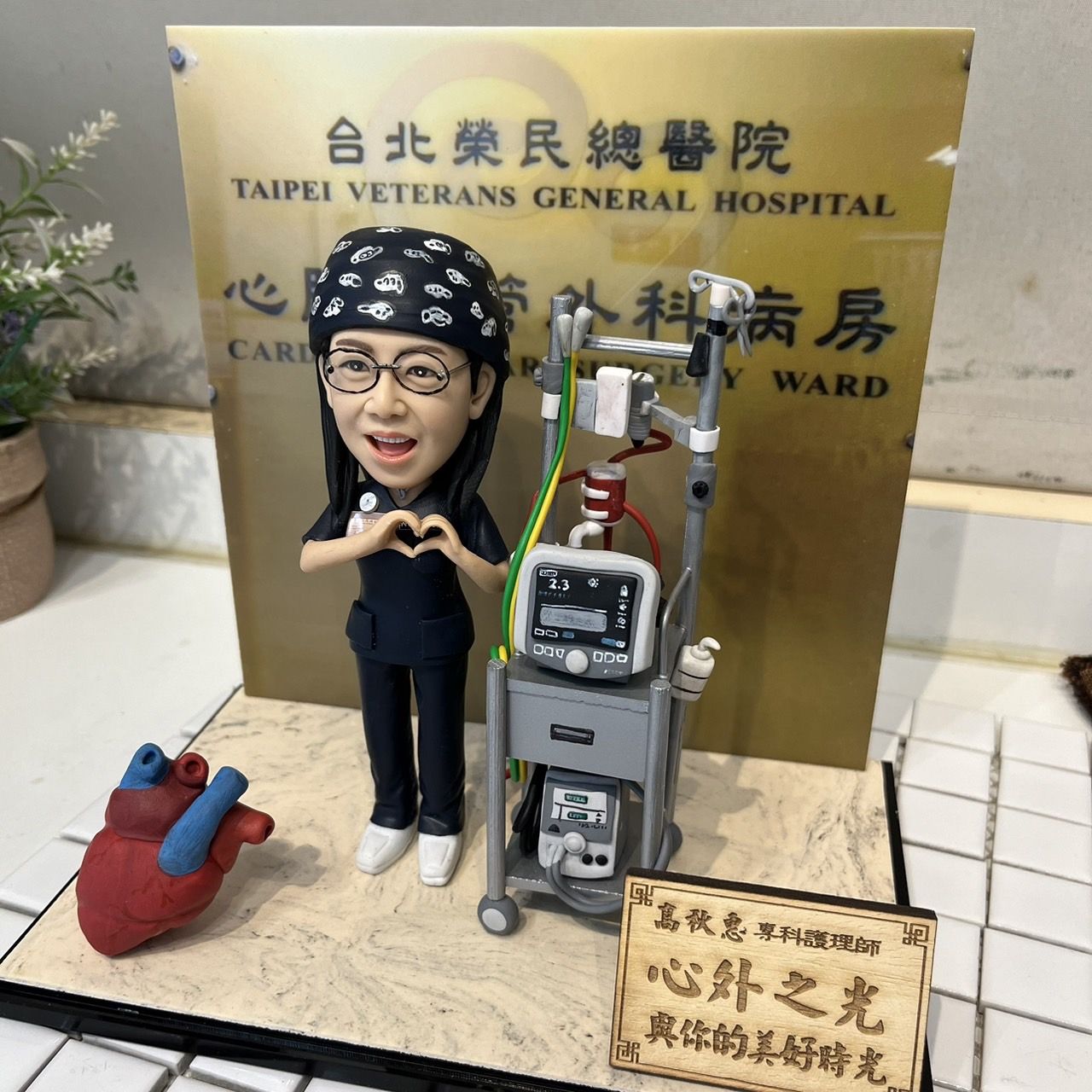 醫護人員公仔場景組