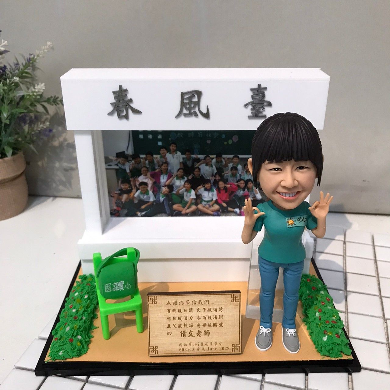 校園公仔場景組