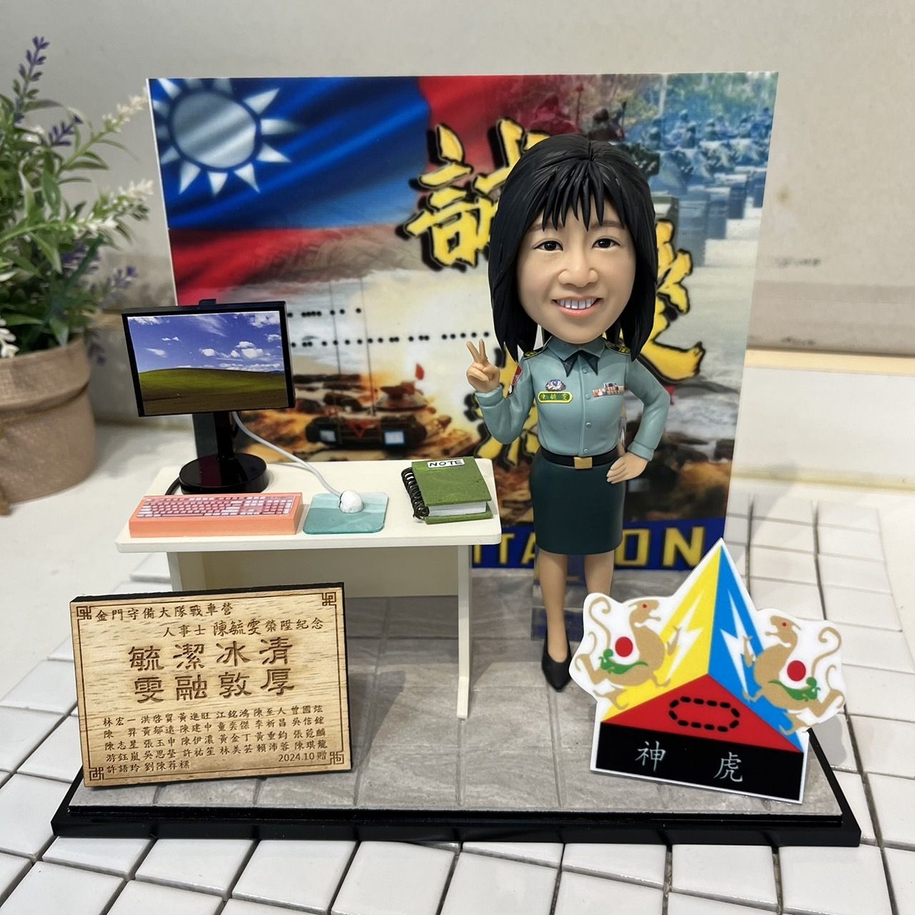 軍警消公仔場景組