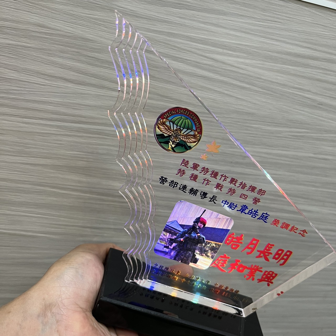 中型壓克力
