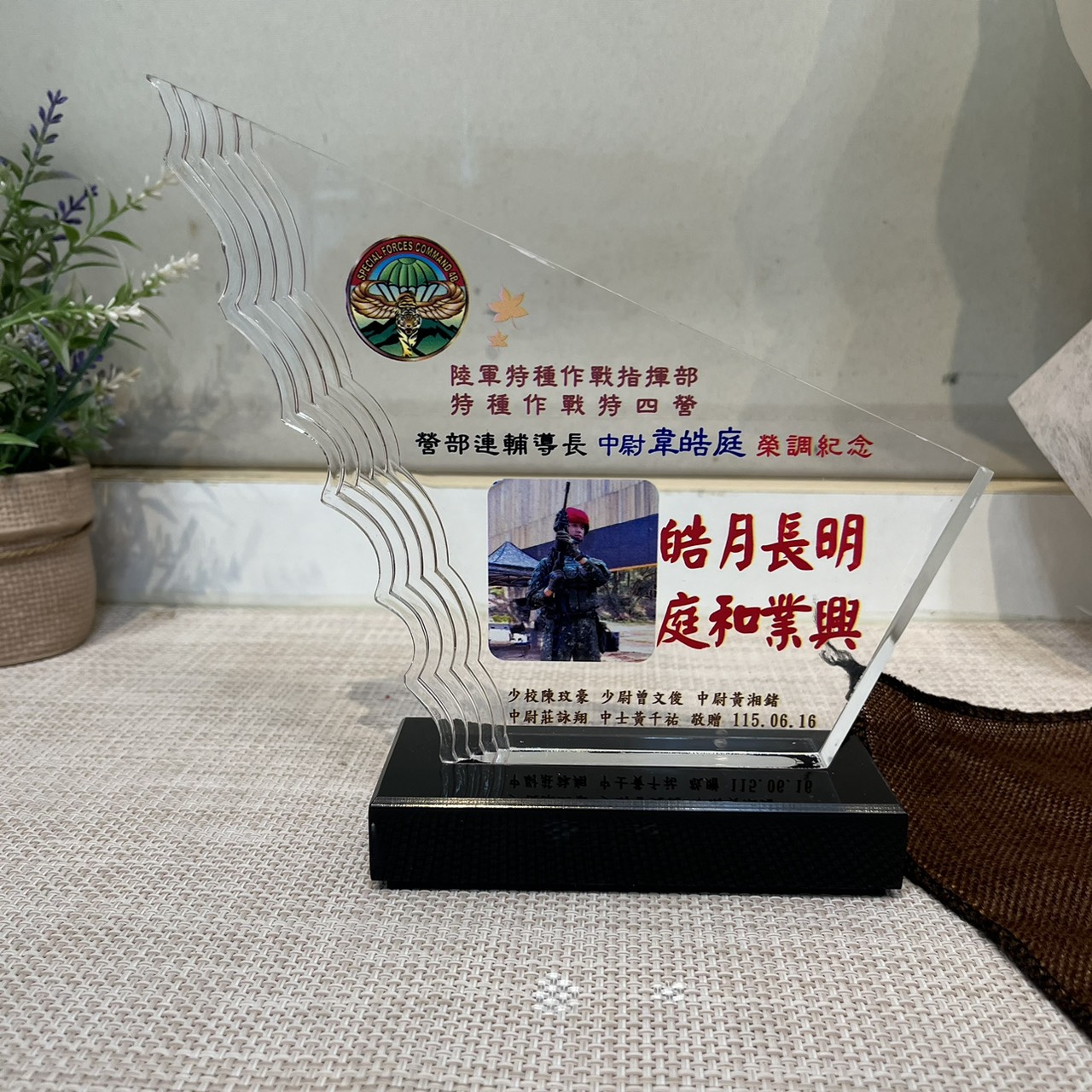 中型壓克力