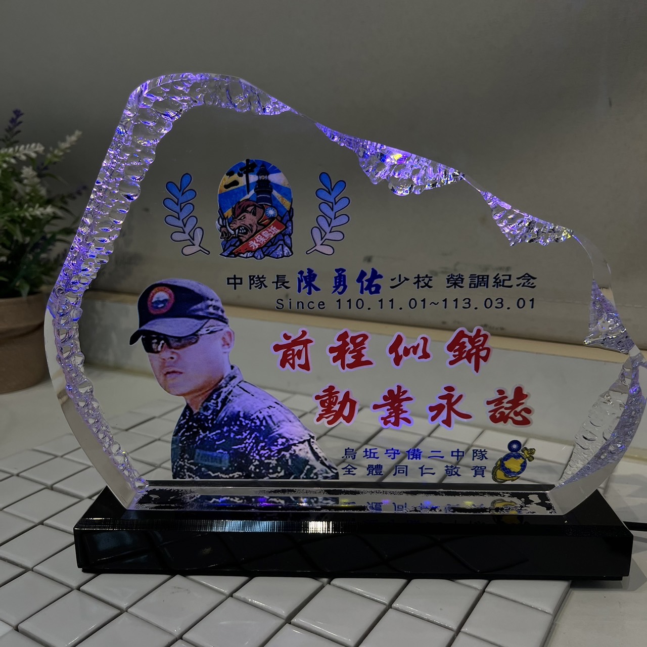 S__3432610_0
