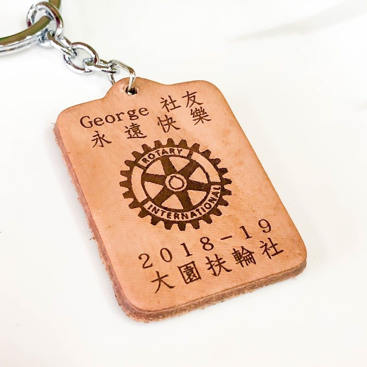 皮革鑰匙圈雕刻