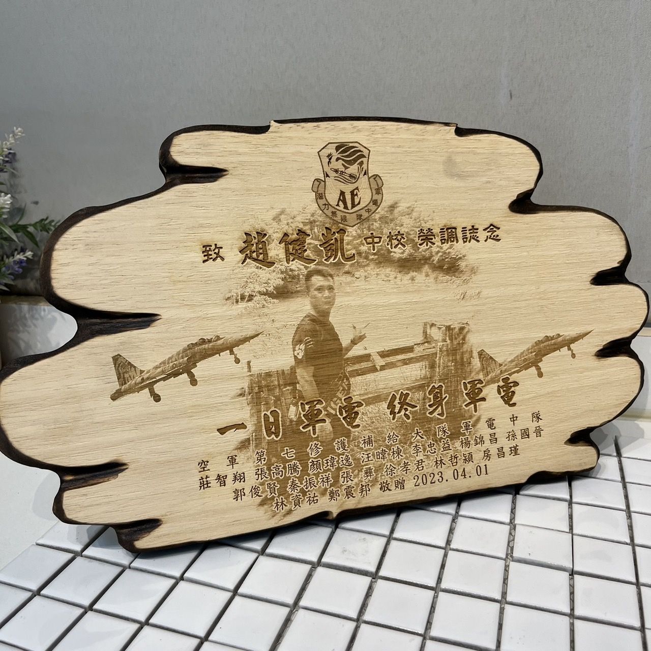 原木造型雕刻