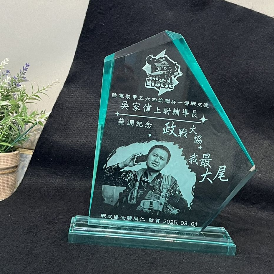 壓克力雕刻獎牌、獎座
