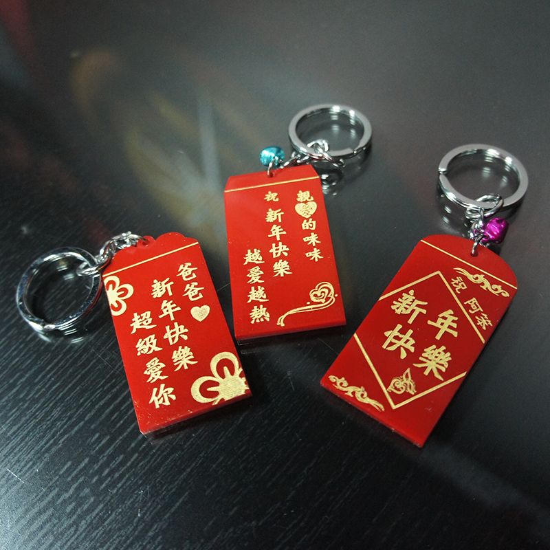 彩印直噴鑰匙圈