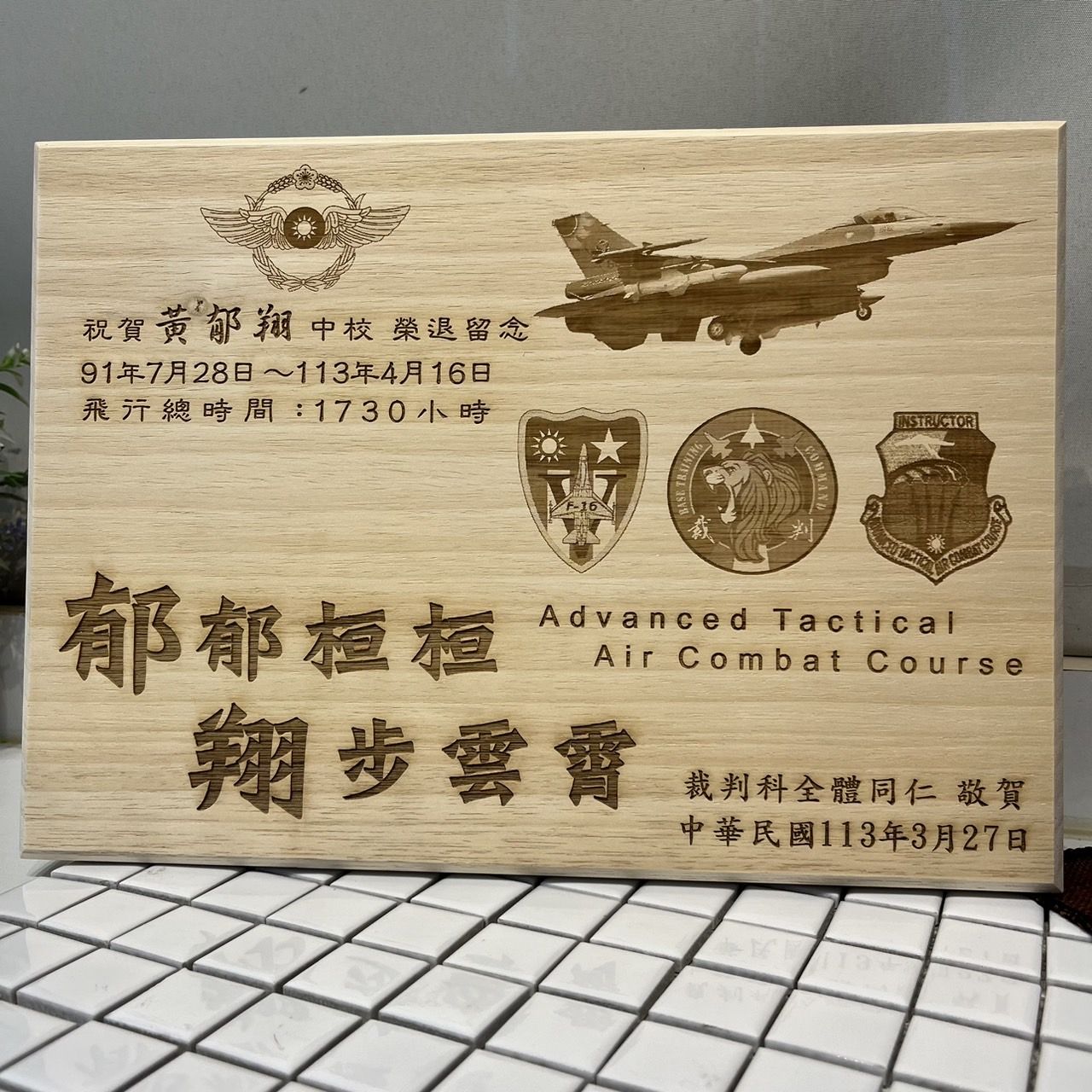原木造型雕刻