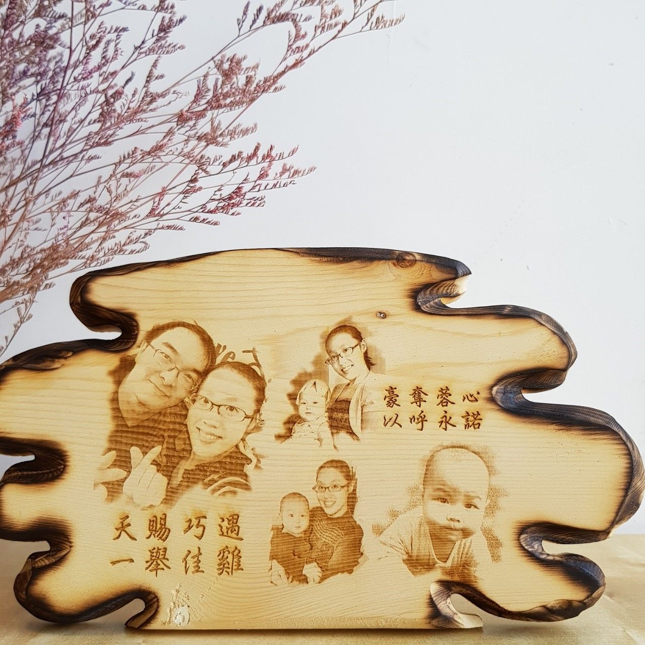 原木造型雕刻