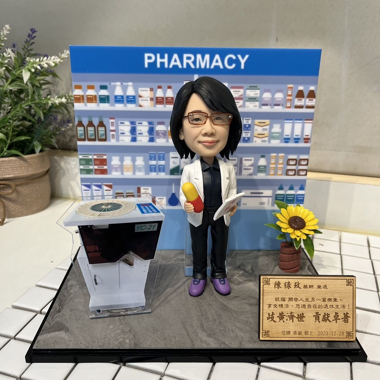 公仔場景組合
