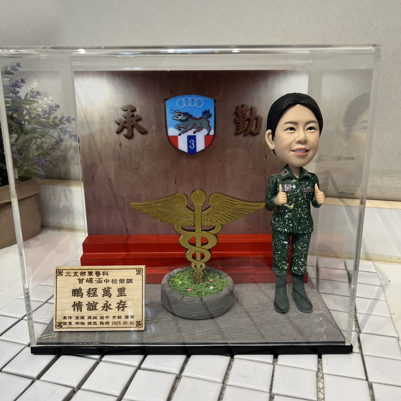S__9076740_0