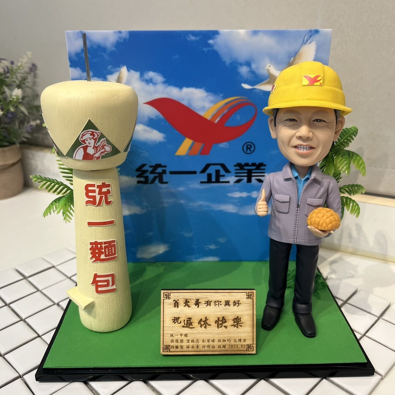 優游自在公仔場景組