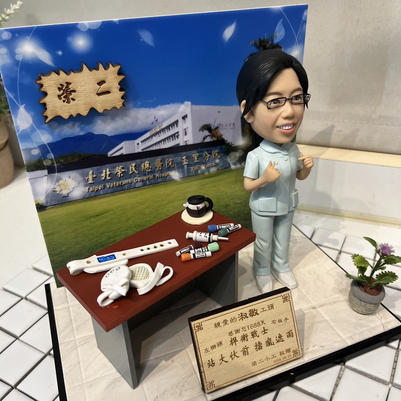 公仔場景組合