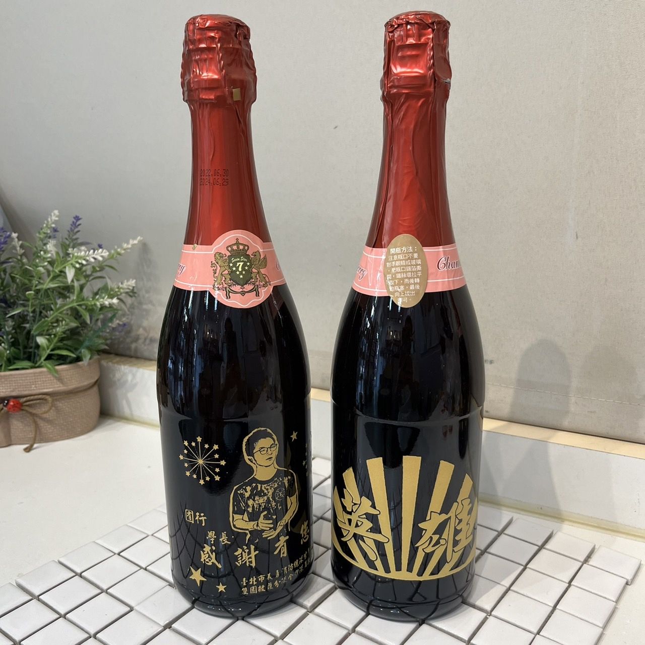 雕刻酒瓶