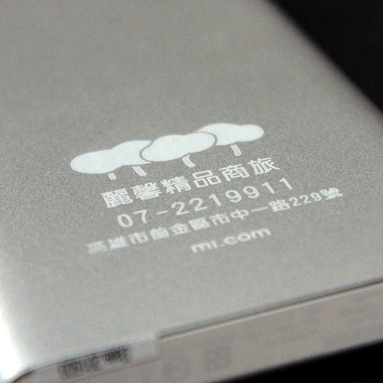 客製化行動電源-008