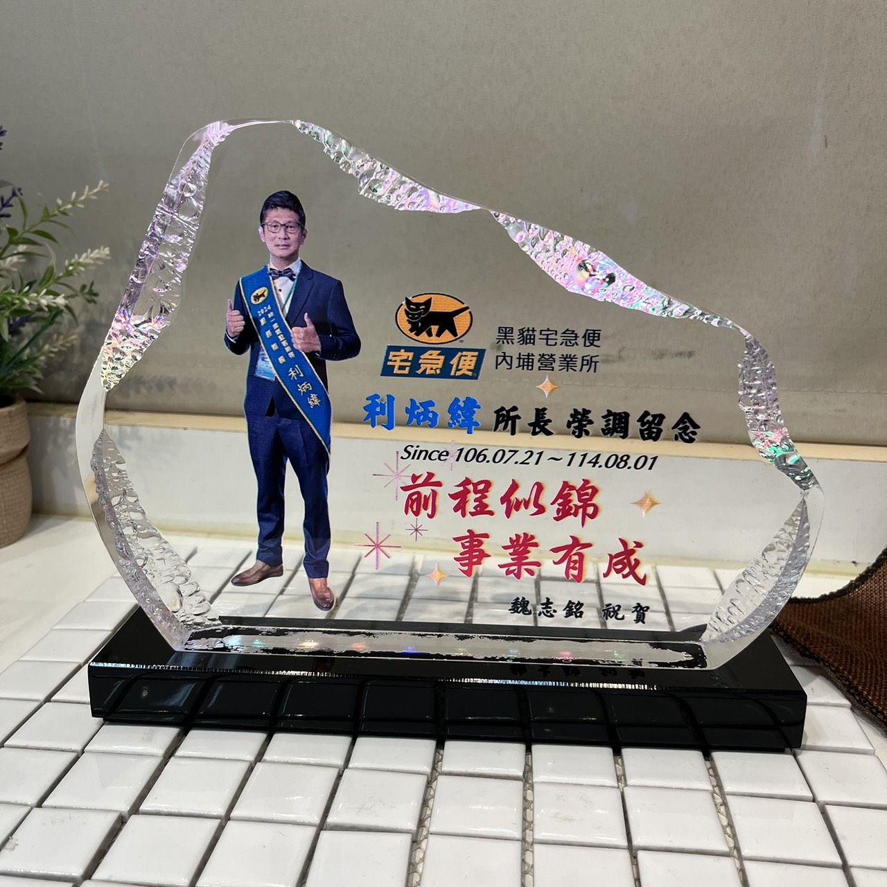 中型壓克力