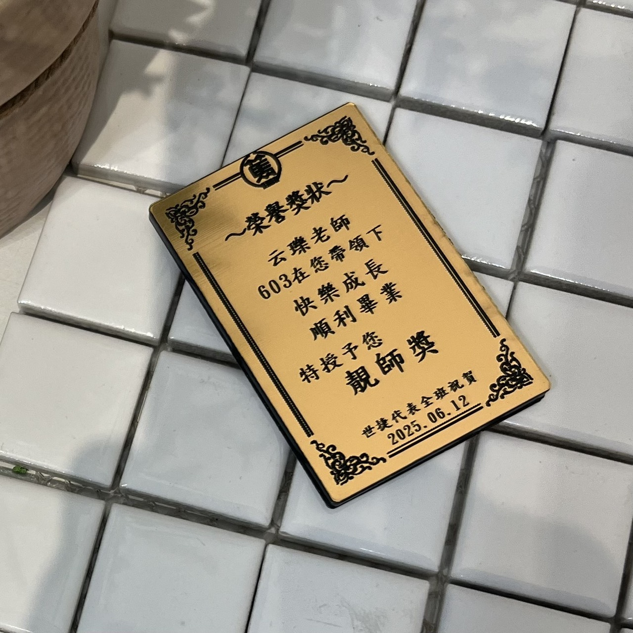 方形、圓形造型鑰匙圈