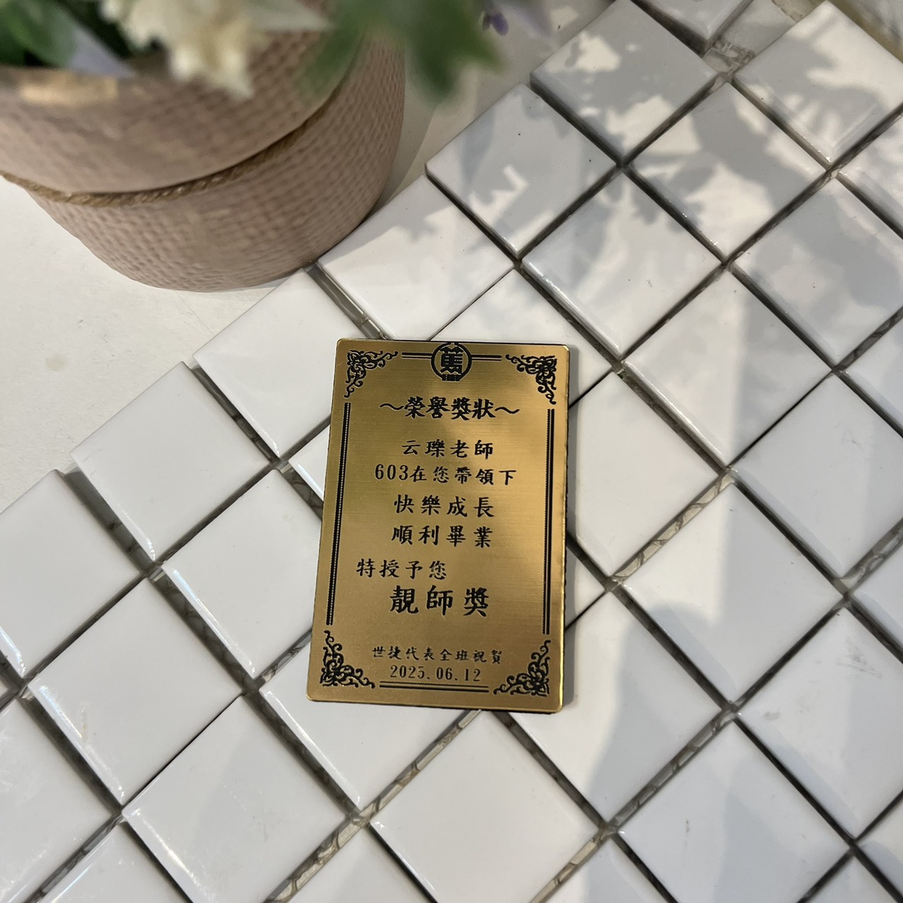客製鑰匙圈 