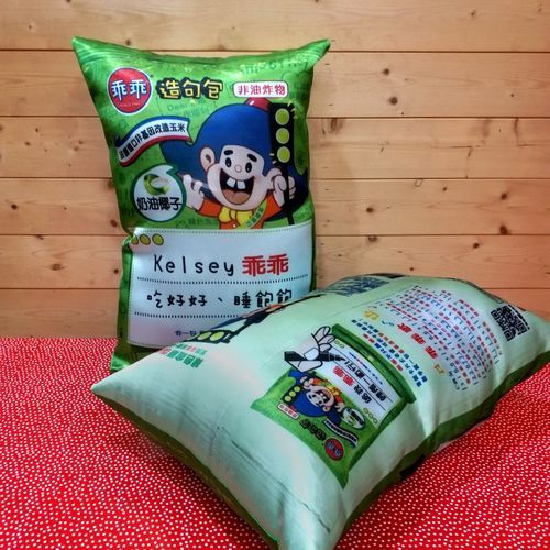 特殊造型抱枕