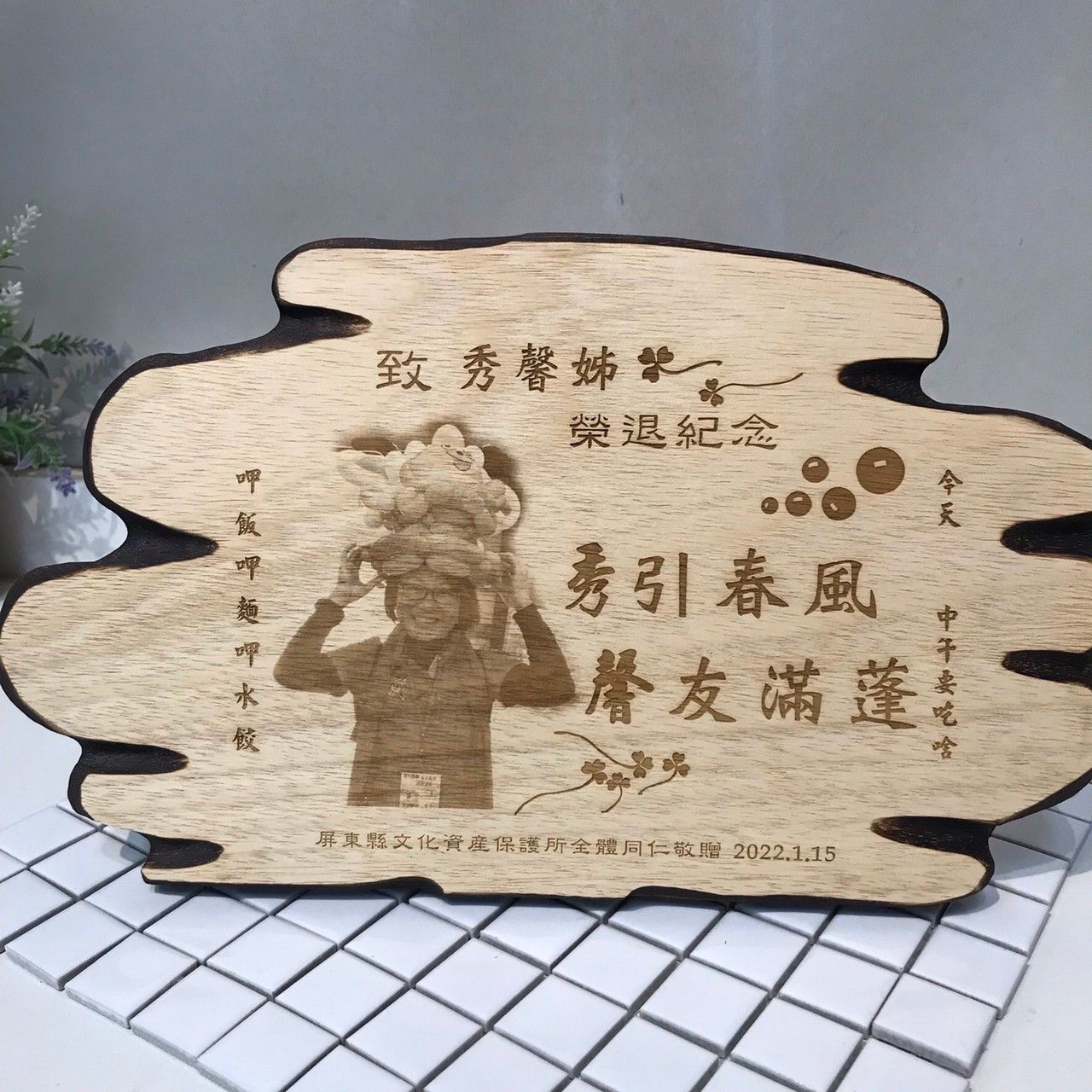 原木造型雕刻