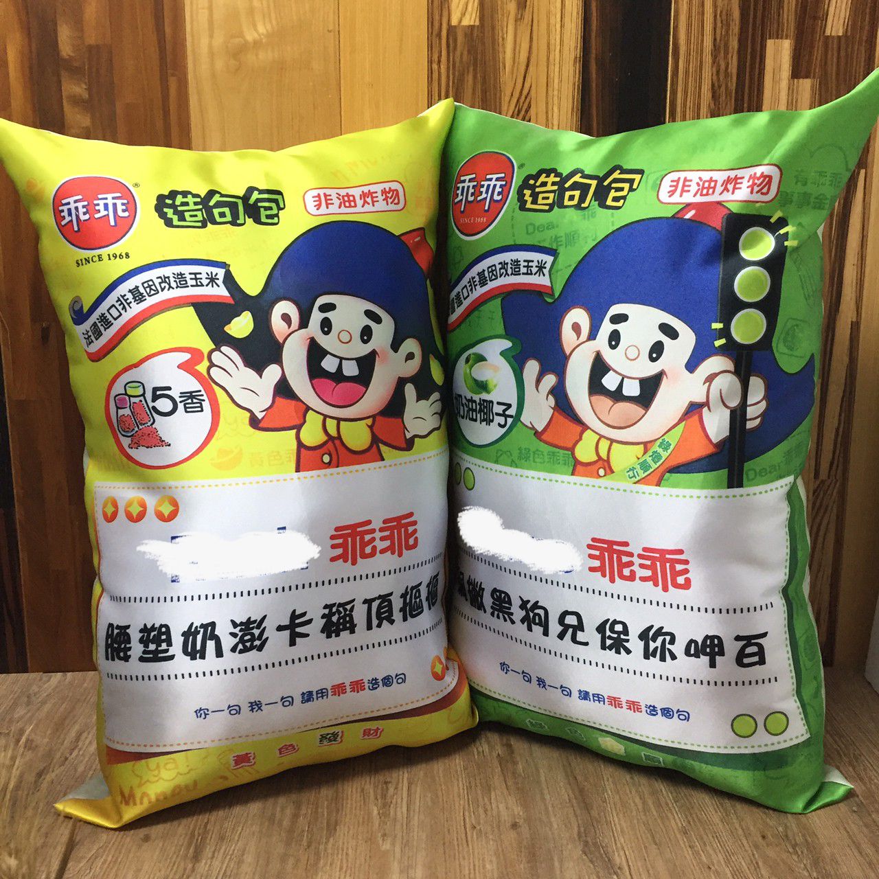 特殊造型抱枕