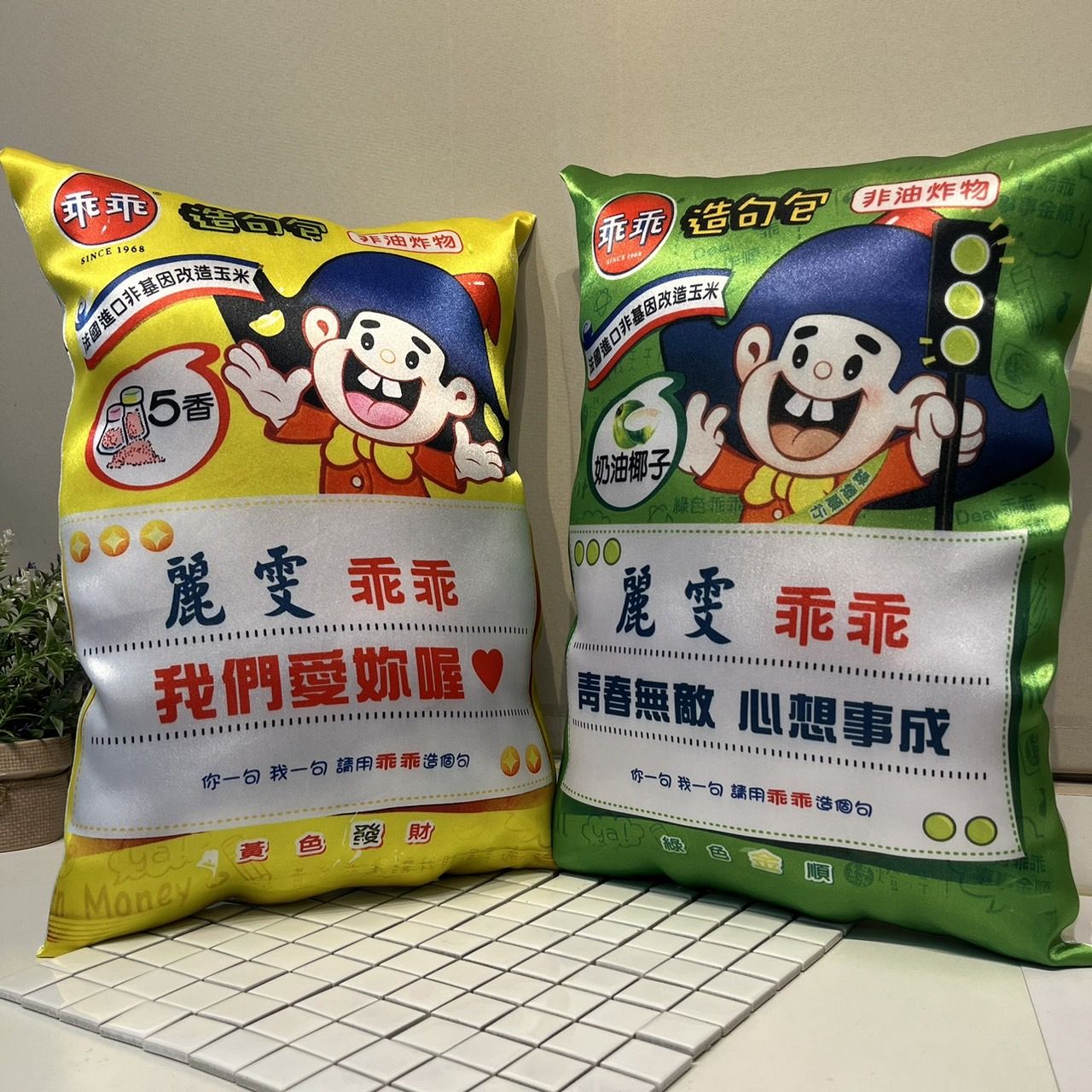 特殊造型抱枕