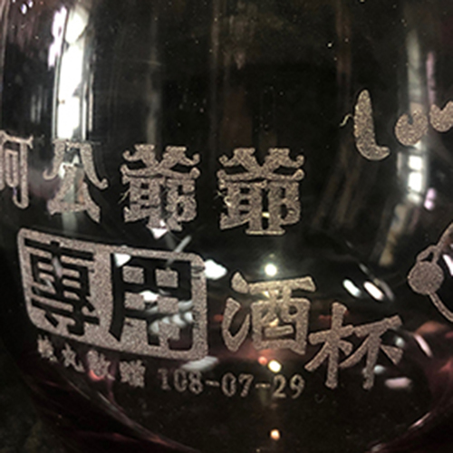 玻璃杯