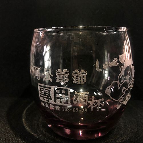 客製雕刻酒瓶酒杯 