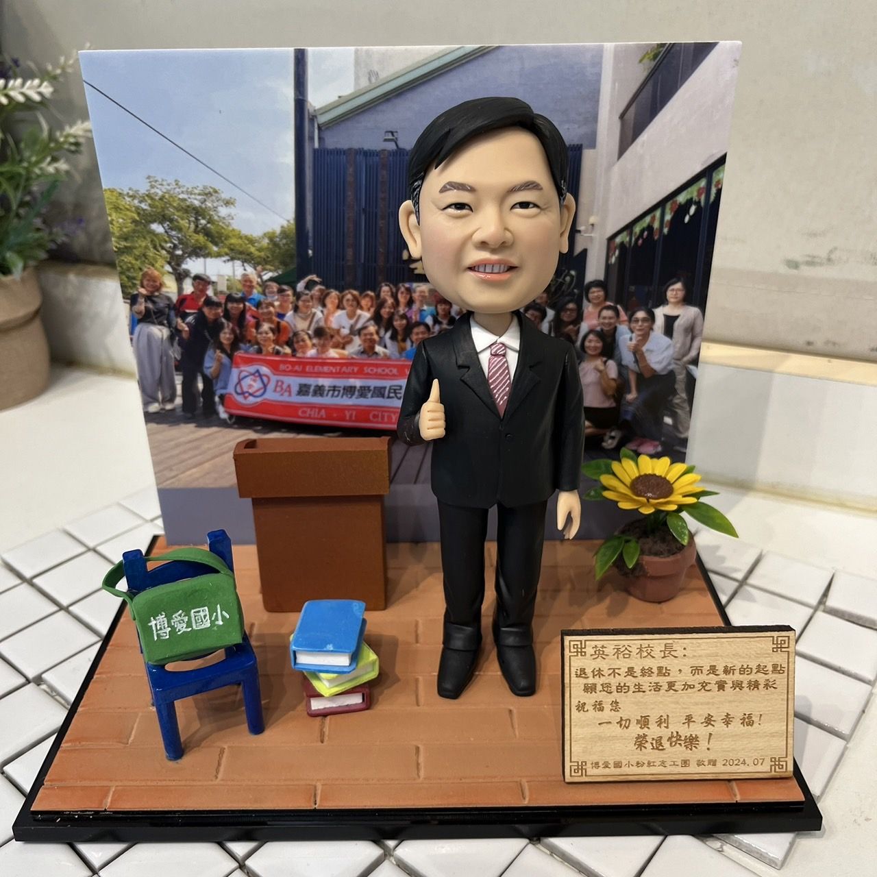 校園公仔場景組