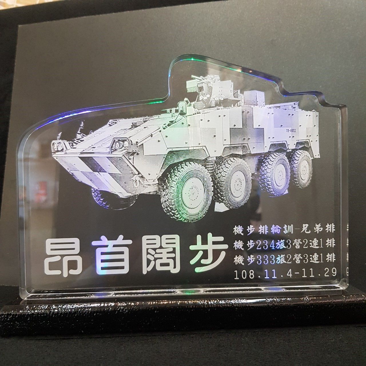 特殊造型彩燈