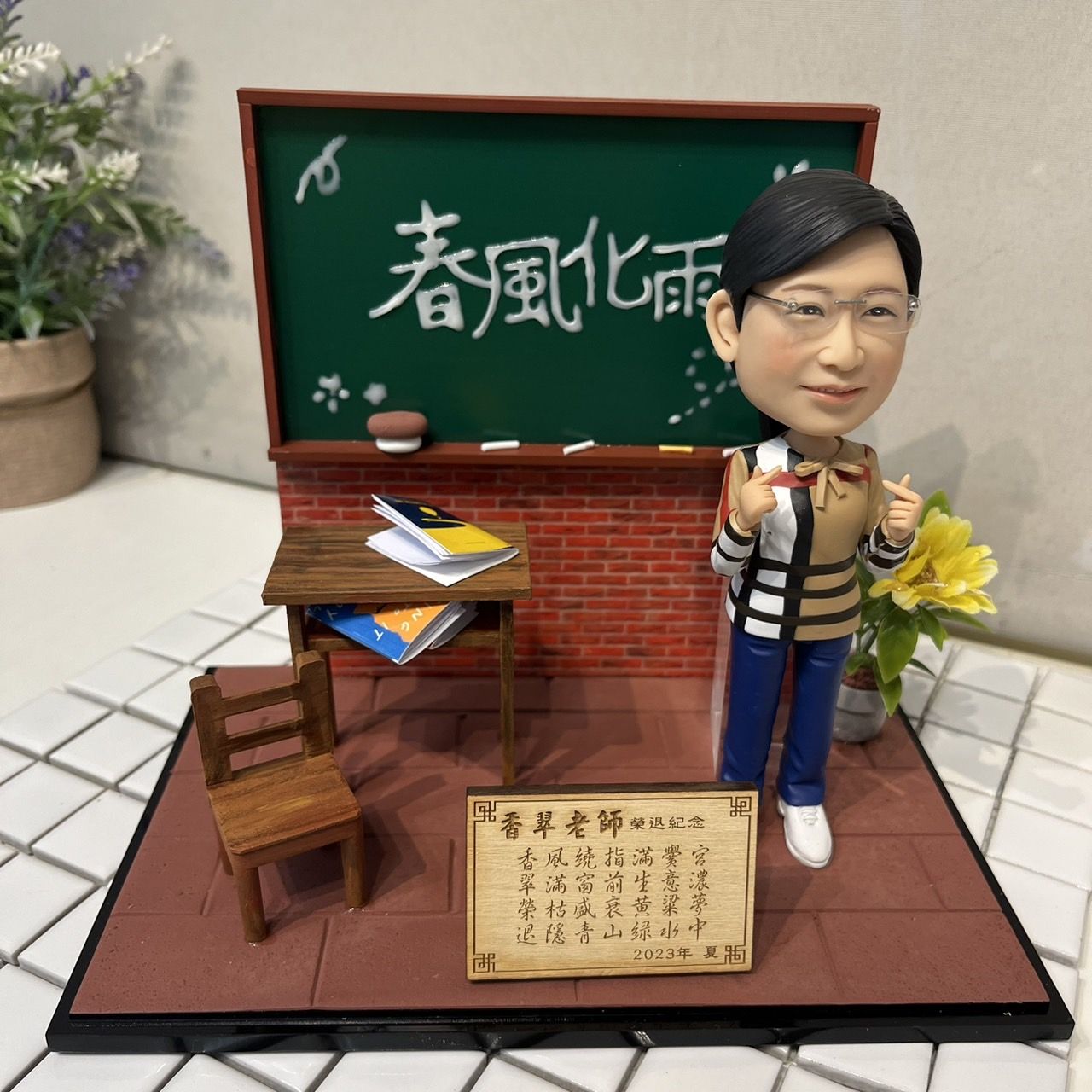 校園公仔場景組