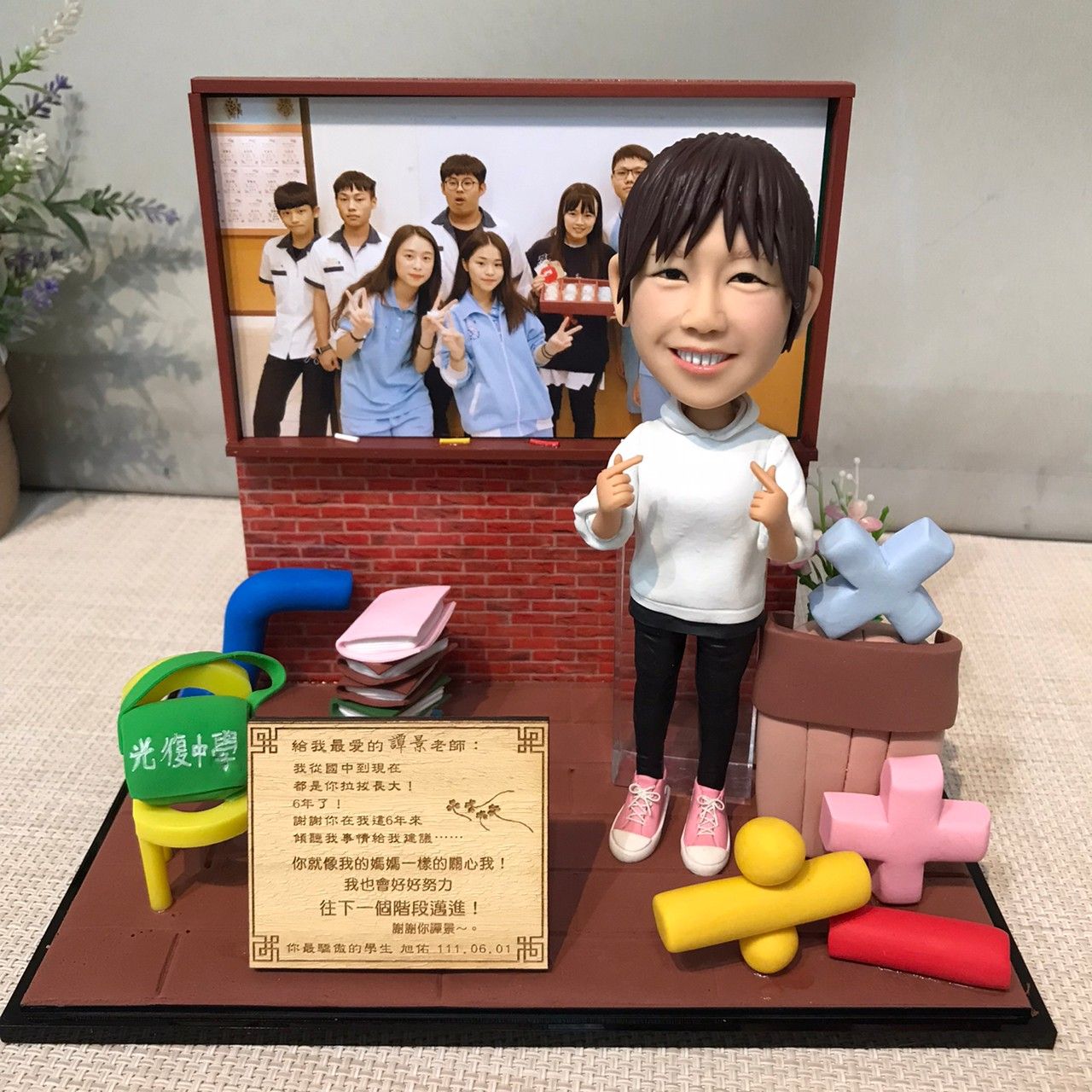 校園公仔場景組