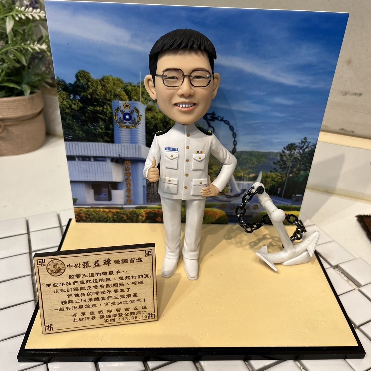 軍警消公仔場景組