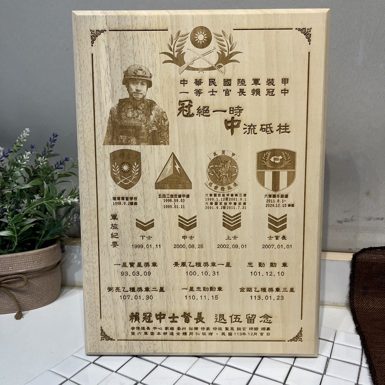 原木造型雕刻